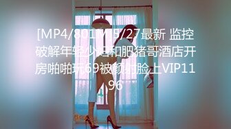 【新片速遞】 ✨【Stripchat】性感脖颈桃花眼御姐少妇小姐姐「Mist_lili」黑丝包跳蛋自慰屁股扭动极致反差【自压水印】[567M/MP4/17:29]