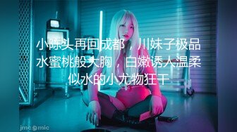 Kin8tengoku 金8天国 3491 軟体キンパツ娘は電マとチンポがお好き Nicki Blue / ニッキー