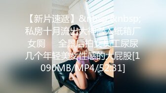 【新片速遞】操黑网丝美眉 妹妹自己掰开了让你插 磨磨唧唧 妹妹我自己动 被这大屁屁这么来几下谁受得了啊[170MB/MP4/02:20]