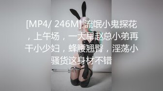 【超顶乱伦大神】妹妹的第一次给了我 监狱主题酒店玩SM 警花制服大肚孕娩妹妹 超淫调教性爱 继续内射宫孕