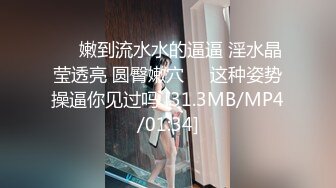 黑丝少妇的美脚