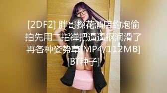 丰满老婆震蛋玩骚屄