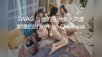 BLX-0032 梁芸菲 一根鸡巴操上俩媳妇 人不做爱枉少年 麻豆传媒映画