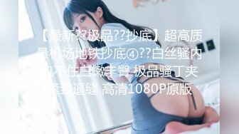 性感美乳华裔留学生 掰开白虎嫩穴给法国爹操 屁眼都被操的合不拢了 反差母狗就是爱吃大洋肠！