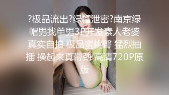 反差婊女神 极品母狗长腿黑丝骚货御姐 美杜莎 人妻肉偿还债 狗链淫穴侍奉爆乳肉便器 内射中出尤物