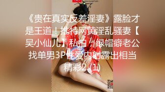 [MP4/1740M]4/20最新 年轻少妇声音非常甜美白皙丰满的屁股太美了VIP1196