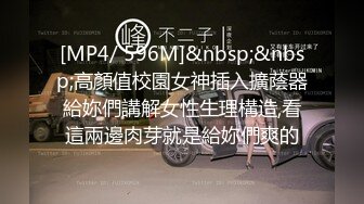 色控PH-157女大生不情愿的女佣还债