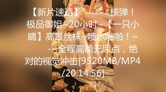 【新片速遞】&nbsp;&nbsp; 专约少女萝莉大神『唐伯虎』❤️00后JK小学妹肉棒调教，粉嫩小穴又嫩又紧甚是诱人，无套内射 精液流出[1.4G/MP4/24:35]