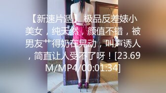 ✿千娇百媚美少女✿抓好我的双马尾……不对，抓好方向盘，后入实在是太深了，会坏掉的~纯欲白丝lo鞋做哥哥反差婊