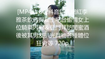 你的女神有钱人的母狗！推特富二代【上海大少爷】订阅性爱私拍②，约炮各行各业极品露脸母狗，人生赢家