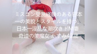 骚浪贱前女友