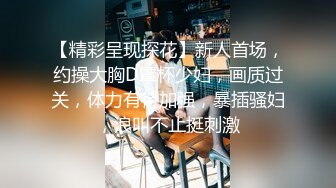 风韵温文尔雅型美少妇姐姐,没想到私下里也这麽臊,小区里溜达扒开上衣露大奶子