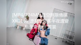 【新片速遞】&nbsp;&nbsp;清纯养眼18美少女！一脸呆萌！超紧致蝴蝶小穴，开档丝袜猛扣逼，白浆四溅不断流出，叫声好听[316MB/MP4/00:33:52]