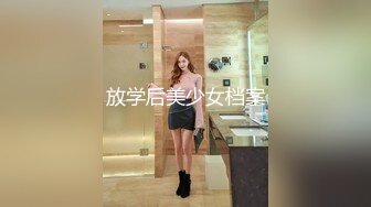 极品香港网红美少女闺蜜【马苏儿】COS啪啪