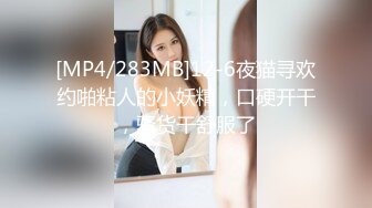 [MP4/ 291M] 电影院你好，李焕英深夜场，AVOVE台上贾玲穿越助母圆梦，台下小情侣无套激情啪啪