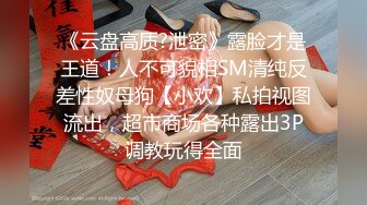 推特21万粉极品美少女潮吹萝莉公主【兔崽爱喷水】私拍完结，可盐可甜各种制服人前户外露出道具紫薇喷喷喷 (3)