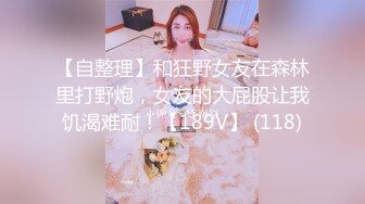 【超推荐❤️会尊享】推特极品丰臀女神〖小兔妞〗大尺度性爱私拍流出 爆操黑丝 高清720P原版无水印