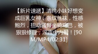 ❤️少女长筒白袜❤️腰部以下全是腿 气质魔鬼身材女神主动上位骑乘，清纯少女被肏出白浆 超嫩性感美腿尤物 顶宫灌精