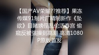 [MP4/ 553M]&nbsp;&nbsp;完美身材巨乳小姐姐，腰细胸大无赘肉，脱下内裤揉捏奶子，翘起美臀小露逼逼