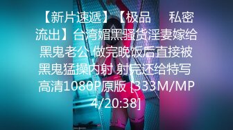 ★☆全网推荐☆★万人求购P站女族性爱专家，极品反差骚妻【静芸】解锁私拍②，灵活长舌性感少妇的顶级口交侍奉，啪啪啪全自动榨精机 (1)