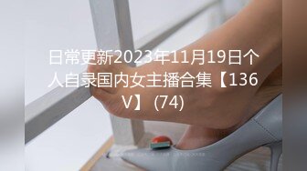 [2DF2] 对白有趣的屌哥约炮18岁的极品女大学生兼职妹3p,感觉是个套路婊说是为了给爸妈治病出来卖逼[MP4/97.4MB][BT种子]