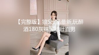 新人，小仙女下海，非常骚，【叛逆小姐】，短发美女挺会玩，掰开屄里湿漉漉，翘臀撅起来的刹那