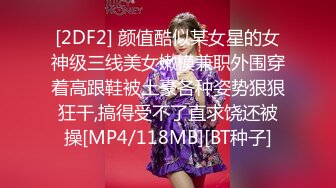 STP27023 办公桌上操逼【十柒学姐】黑丝美腿按着头深喉&nbsp;&nbsp;坐在办公桌上&nbsp;&nbsp;扛起双腿深插&nbsp;&nbsp;操完电动舌头伺候