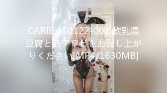 CARIB 110122-001 軟乳湯豆腐と活アワビをお召し上がりください[MP4/1630MB]