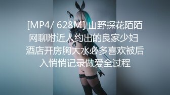 [MP4/ 727M] 眼镜轻熟女美少妇，夫妻之间沙发上啪啪做爱花式玩黑蝴蝶传教士内射，最后洗澡