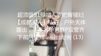 可怜美女，生病了还直播赚钱【沫熙小仙女】身材苗条纤细，很长的假鸡巴自慰插出血，假道具太长了，真够拼的！