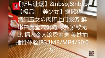 【新速片遞】&nbsp;&nbsp;⭐2023.7.20，【良家故事】，跟着大神学泡良，寂寞人妻还想找到喜欢自己的人，一夕风流，阴道被插入的片刻欢愉[5140MB/MP4/09:57:12]