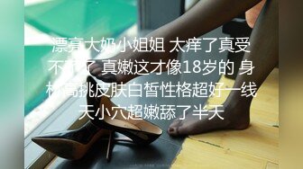 淫色白虎痴女色诱男技师职位完成肉体性爱摩擦