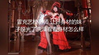 【全網首發】【稀缺】【重磅核彈】超反差童顏巨乳蘿莉女神『虞梅』新品超強推薦 童 顏 巨 乳 逼緊人騷各種操嫩穴 (3)