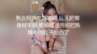 美女品屌享受