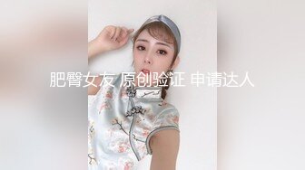 风骚的女友跟小哥激情啪啪，让小哥舔逼吃着奶子抠穴