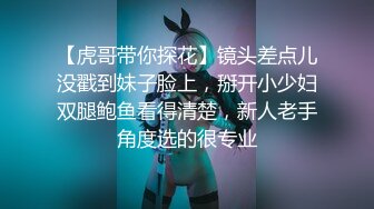 [MP4]大长腿牛仔裤美女小姐姐 喜欢穿着衣服调下情 抬起腿特写揉穴