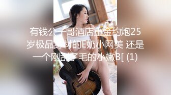 英国女朋友结尾露脸 玩弄她的逼