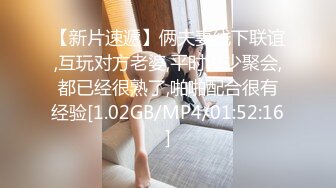 【性瘾美少女无性不欢】极品援交少女『黄芮芮』最强付费订阅 疯狂群交乱操 前裹后操 多少大屌都能搞定 (1)