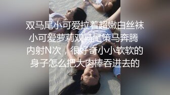 双飞闺蜜她们还是第一次