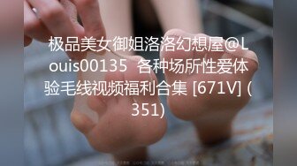 [MP4/514M]3/8最新 逼毛浓厚的饥渴少妇摸着骚穴浪叫给狼友看抠菊花真骚VIP1196