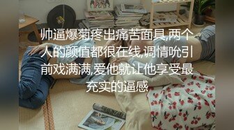 《百度云泄密》大二美女和男友之间的私生活被渣男分手后曝光 (3)