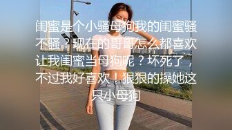 熟女阿姨带着外甥女壹起下海,指导外甥女怎麽啪啪,骑行时在上面教学