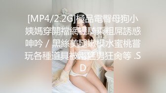 还是漂亮少妇搞起来销魂啊 约白皙丰腴甜美御姐少妇到酒店 吊带性感奶子精致 口交舔吸骑上去