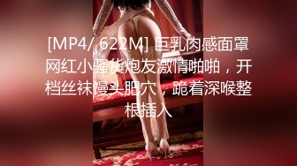 【夭夭小姐】模特双女神~! 丝袜美腿高跟~跳蛋道具~流浆 (1)