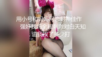 [MP4/800MB] 爆炸身材！气质眼镜美女！细腰美腿白嫩美乳，掏出一对豪乳揉捏，脱下裤子看肥穴，全身粉嫩极度诱惑