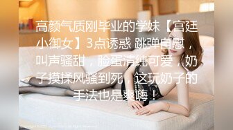 [MP4/ 66M] 极品淫妻女友情侣性爱泄密流出 越漂亮的女人吃着肉棒更迷人 肉棒狠狠撞击下体变得淫荡无比27P1V