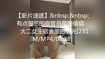 C杯女友首次无套3P