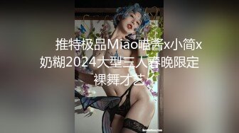 91新人苏州猛男威猛征服黑丝爆乳女友 揉捏翘挺美乳 后入撞击肥硕美臀掀起层层臀浪