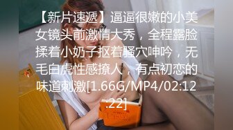 [MP4/ 452M]&nbsp;&nbsp;低胸漏乳装性感外围女和大屌男开房时被操的太痛,太满了受不了,苦苦哀求