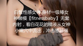 [2DF2] 女仆的工作就是满足主人 骚气坐在肉棒上自己风骚扭动 开档丝袜直接插入 高潮不断[MP4/99MB][BT种子]